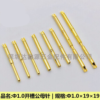 Customized processing of copper pin jacks, aviation connector plugs, male and female copper pins, water solid gold-plated plugs, 1.0 slotted male and female pins, 10 pieces