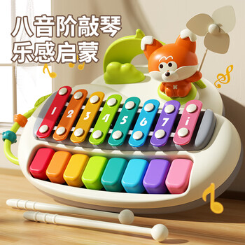 Xinsite (xst) yoyo fox eight-tone knocking piano children's toy baby educational xylophone baby handpiano 2-in-1 musical instrument gift