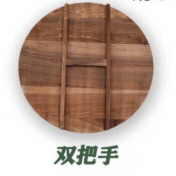 Youmingrui old-fashioned thickened fir pot lid wok large pot lid household wooden rural large pot lid round water tank solid wood pot lid 44cm