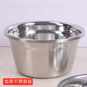 Longzhifan deepened extra thick stainless steel basin and basin egg beater basin large basin wash face bath wash vegetables multi-purpose basin 26cm