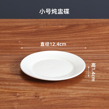 Yapai bird's nest stew pot ceramic soup pot water-proof stew pot with lid small stew pot dessert cup hotel club place cup steamed egg cup white small stew pot bottom plate