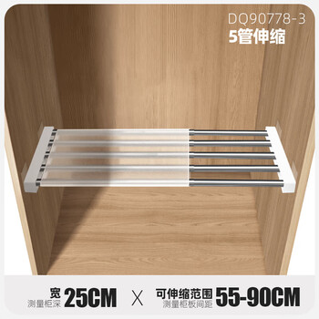 Baoyouni wardrobe partition storage rack retractable storage rack kitchen layered rack