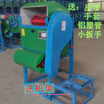 Jiujuhe jingsaifeng fully automatic dry and wet dual-cylinder peanut picking and peeling machine threshing and threshing machine artifact old model bare machine including frame (excluding gasoline engine motor)