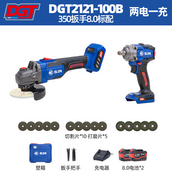 Dongke brushless rechargeable angle grinder electric polisher multifunctional lithium battery polishing machine industrial grade cutting tool 100 8.0ah dual electric angle grinder electric wrench 100b