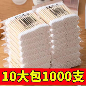 Jingdie 1000 household disposable cotton swabs 5 packs of 500
