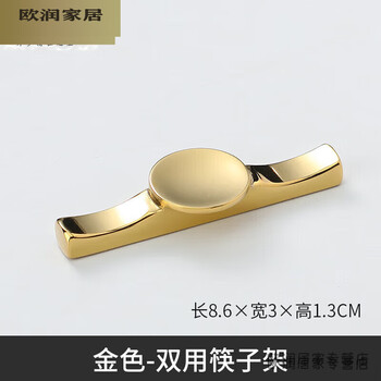 Muran noel chopstick holder stainless steel gold hotel tableware commercial dual-purpose chopstick holder chopstick holder chopstick pillow spoon holder dual-purpose chopstick holder (gold)