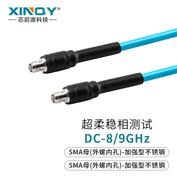 Xinqy xinqiyuan sma/n/3.5 rf cable super soft and stable same axis 9g test cable assembly low loss interconnection cable sma female-sma female 5m