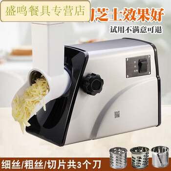 Jiaxun pigeon cheese shredder automatic commercial cheese shredder grated mozzarella cheese household slicer g33