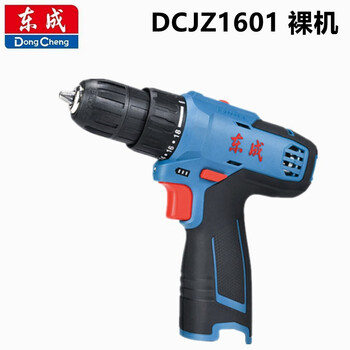 Dongcheng 16vdcjz1601 rechargeable electric screwdriver multifunctional household electric to small pistol drill lithium electric drill 16v dcjz1601 bare metal