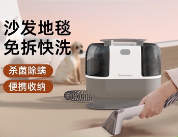 Mppmck imported quality fabric sofa cleaning machine, steam fabric cleaning machine, spray and suction all-in-one, no need to remove and wash sofa, carpet, mattress, pet cleaning artifact