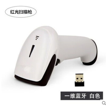 Phytolacca huaxiaopu diary bluetooth wireless mobile phone screen ipad tablet android clothing multi-passenger scanner white