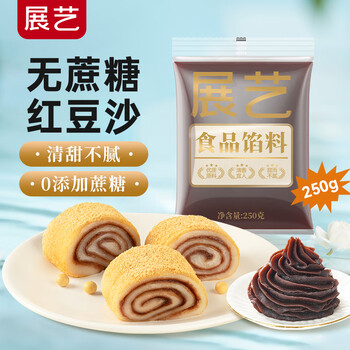 Zhanyi sugar-free red bean paste filling 250g breakfast bean paste bun bread glutinous rice balls egg yolk crisp mung bean cake low sugar ingredients