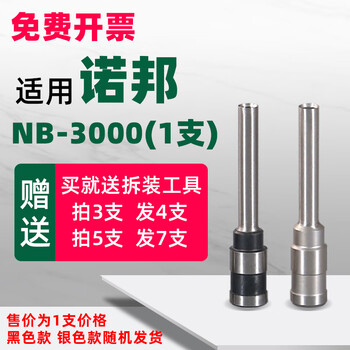 Nuobang financial rivet tube hose hot melt voucher binding machine nb4000 2000 50e 100a hollow drill automatic three-hole drilling machine line installation machine 7 nuobang nb3000