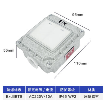 Sambada explosion-proof wall switch 220v10a exposed and concealed 86-type metal single-joint dual-control industrial socket explosion-proof waterproof switch double open 10a