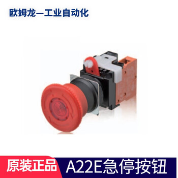 Omron omron japan imported original emergency stop switch m22 emergency stop switch a22z-eg1