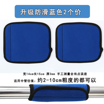 Ouzey door single pole indoor household horizontal bar protection anti-slip cover hand pad sponge fitness accessories grip strap anti-slip protective cover blue 2 pieces