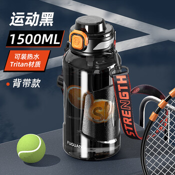 Fuguang large capacity sports and fitness water cup for boys summer high temperature resistant space cup ton bucket ton kettle plastic water bottle glory black 1500ml high temperature resistant