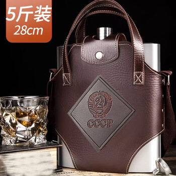Wanjiaquan stainless steel portable wine bottle outdoor about 5 catties large capacity wine container portable wine bottle white wine wine set flat wine bottle stainless steel wine bottle random strap 2.5l