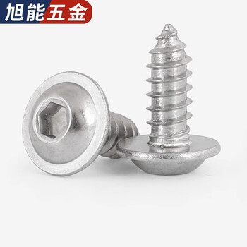 Xmsj304 stainless steel semi-round head inner hexagonal pad self-tapping screw pan head self-tapping screw wood screw m3*8200