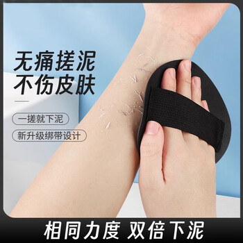 Yunmian black bath leather round cake bath towel bathing artifact for household women's special painless mud rubbing with internet celebrities same style does not harm skin painless bath leather - black