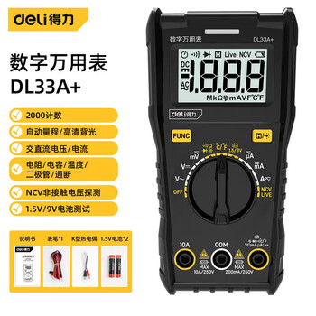 Deli multimeter digital high-precision fully automatic fully intelligent anti-burn electrician special mini small meter current voltage 1999 digit temperature measurement -dl33a+