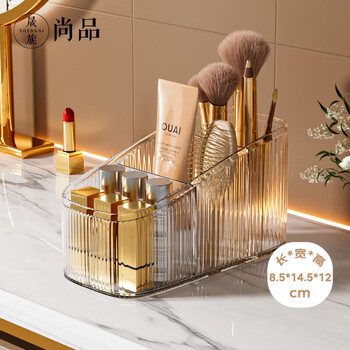 Shengni shangpin desktop cosmetics storage box brush barrel bathroom dressing table skin care product storage rack chinese valentine's day gift three-compartment storage box 2 pack