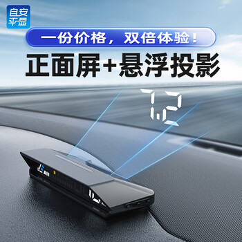 Self-safety display hud head-up display obd multi-function vehicle instrument oil temperature transmission oil temperature monitoring dual display s100