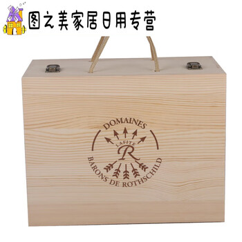 Box wooden box red box six pieces raffia red packaging box red gift box box six pieces solid wood raffia