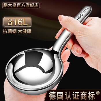 Shdo german 316 stainless steel short-handled soup spoon large household thickening drinking soup spoon round spoon porridge spoon snail noodle spoon hamburg 316 short-handled soup spoon 18.5x9cm