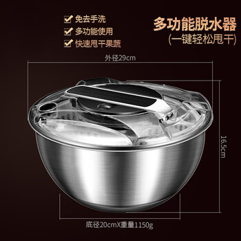 Jingbai stainless steel vegetable salad dehydrator hand-cranked deoiling and drying machine fruit and vegetable drain basket kitchen household vegetable sink stainless steel large 3800ml manual dryer
