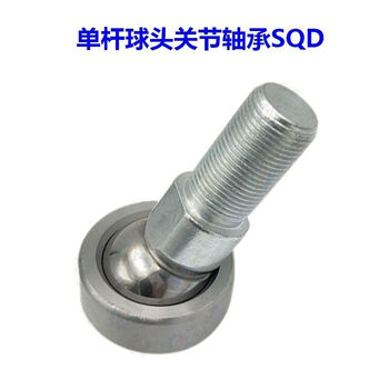 Xmsj single rod ball head joint bearing sqd16sqd14sqd12sqd10sqd8sqd6sqd5 other sqd16-12 teeth