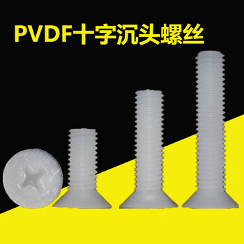 Strong cross countersunk head pvdf plastic screws m2.5-m10 corrosion-resistant, strong acid and alkali resistant pvdf flat head plastic screws m6*25 (50 pcs)