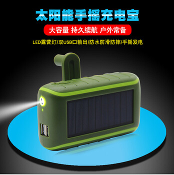 Hand-crank charger emergency hand-crank charger high-power portable manual charger hand-crank power generator manual generator solar hand-crank power bank 10000ma