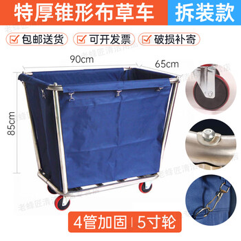 Yiduidi stainless steel linen cart thickened tapered hotel collection truck storage truck cleaning room service truck recycling truck disassembly and assembly extra thick tapered thickened linen truck