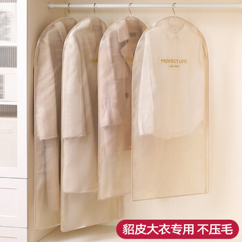 Wozun clothes dust cover breathable fur mink coat dust bag organza hanging household clothing hanging bag small side zipper 60*90cm 1 pack special for fur mink coat