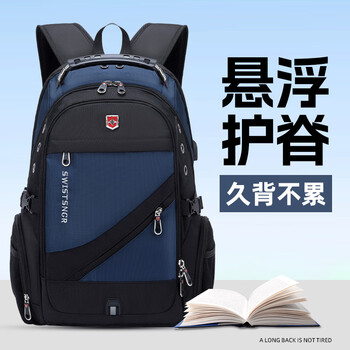 Inubo school bag, junior high school boy, large capacity, middle school student, high school student, lightweight backpack, female multi-compartment load-reducing spine protection backpack, dark blue - large size + chest buckle