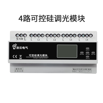 Yue changsheng customized intelligent lighting thyristor dimming module lcd 4-way 10a exhibition hall street light brightness adjustment controller thyristor dimming module lcd 4-way