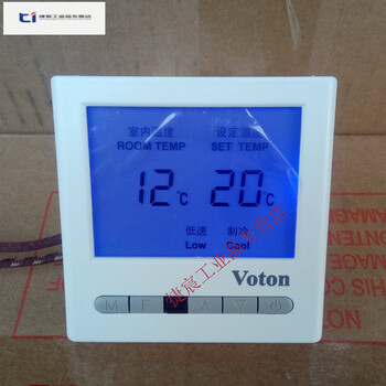 Voton lcd thermostat fan coil panel switch temperature controller voton sink complete set with backlight