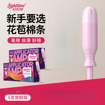 Light time tampon long tube novice easy-to-pull bud built-in swimming sanitary napkin swab 6-pack (4 regular + 2 high-flow)