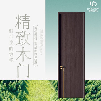 Kalanyi customized wooden door unpainted wooden door mocha gray oak a-051