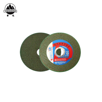 Dengda ultra-thin cutting blade 125x1.2x22mm 1 piece