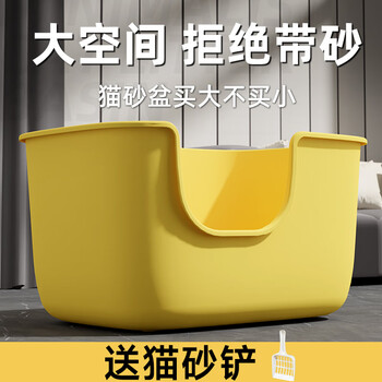 D-cat litter box large semi-enclosed fully open splash-proof maine coon giant extra-large cat toilet heightened splash-proof big mango 33 catties fat cat