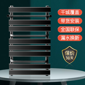 Middleton copper-aluminum composite bathroom radiator wall-mounted water heating radiator bathroom small basket home heating high 600*400 center distance