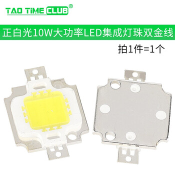 High-brightness high-power 1w3w5w small light-emitting diode led lamp bead positive white warm lighting red yellow emerald green blue light positive white light 10w high-power led integrated lamp bead double gold wire (1 piece)