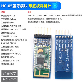 Dengshitang hc-05-06-08-02 master-slave integrated bluetooth module board diy wireless serial port transparent transmission electronic module ble hc-05 bluetooth module with bottom plate welding pin header (1 piece)