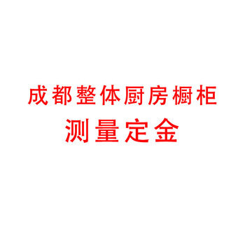 Chengdu integrated brick cabinets custom quartz stone stainless steel slate marble countertops aluminum alloy brick cabinets local door-to-door measurement deposit