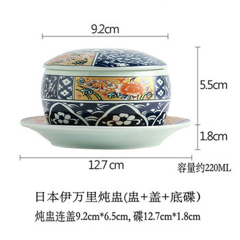 Guai ceramic stew pot, water-proof stew pot with lid, stewed bird's nest cup, steamed egg cup, household stew pot, small soup cup, steam pot, japanese imari stew pot