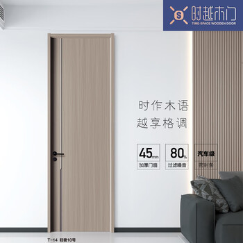 Shiyue wooden door high-end interior door set bedroom door unpainted wooden door customized solid wood door t-14 light luxury no. 10