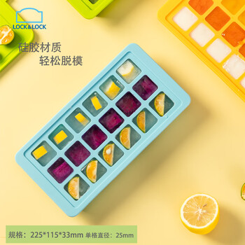 Lock&lock silicone ice cube mold with lid ice cube box ice box food supplement box ice cube box refrigerator freezing box 18 grids