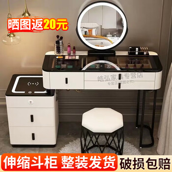 Zhixu smart dressing table bedroom modern simple storage cabinet integrated dressing table small apartment retractable dressing table white 80cm+smart cabinet+smart mirror bird's nest stool. black tempered glass+bluetooth speaker+wireless charging